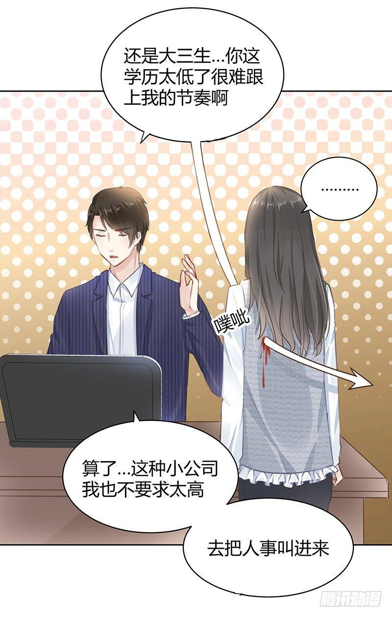 第3话2