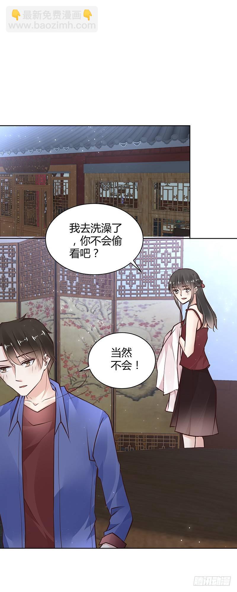 第34话9