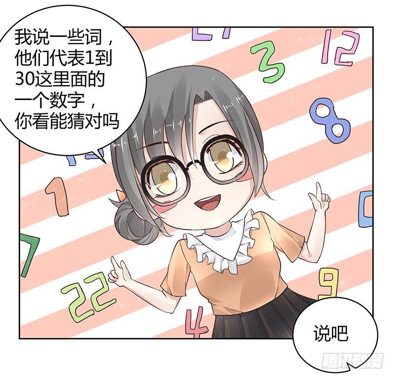 第17话24