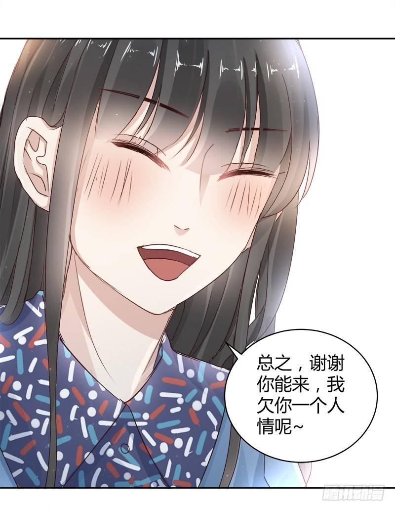 第21话3