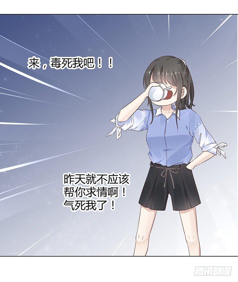第8话34