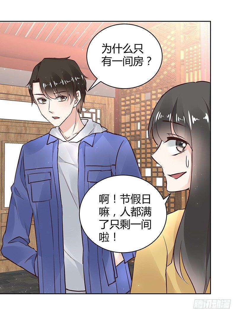 第30话10