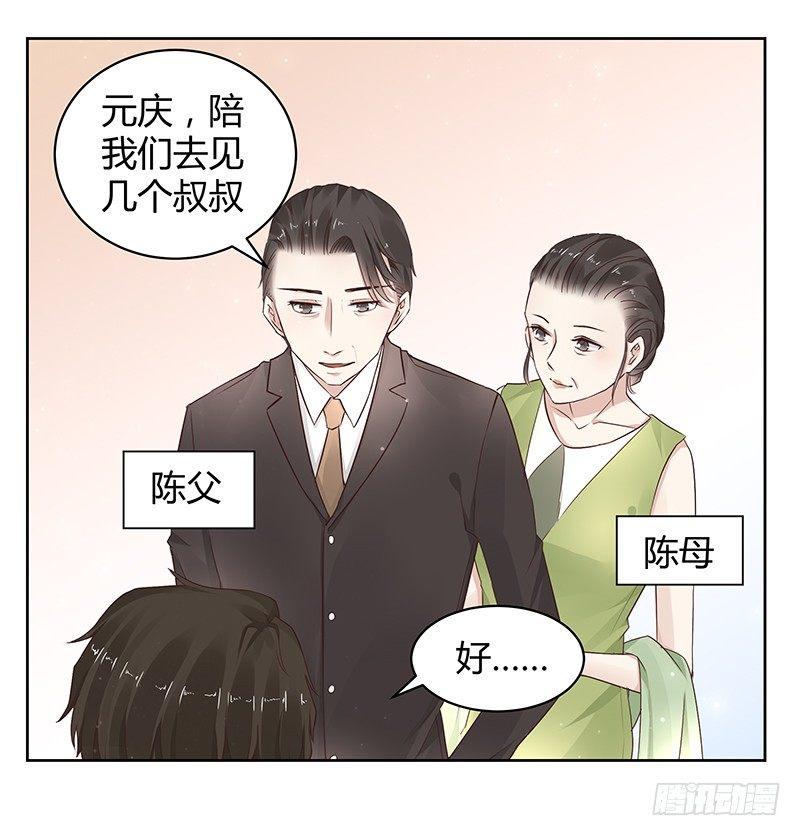 第16话10