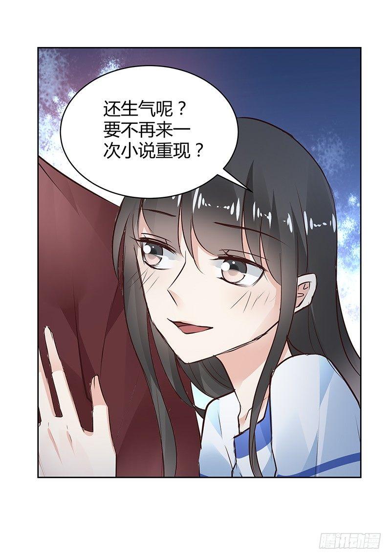 第35话17