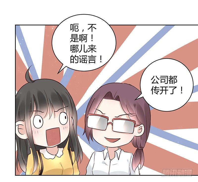 第27话21