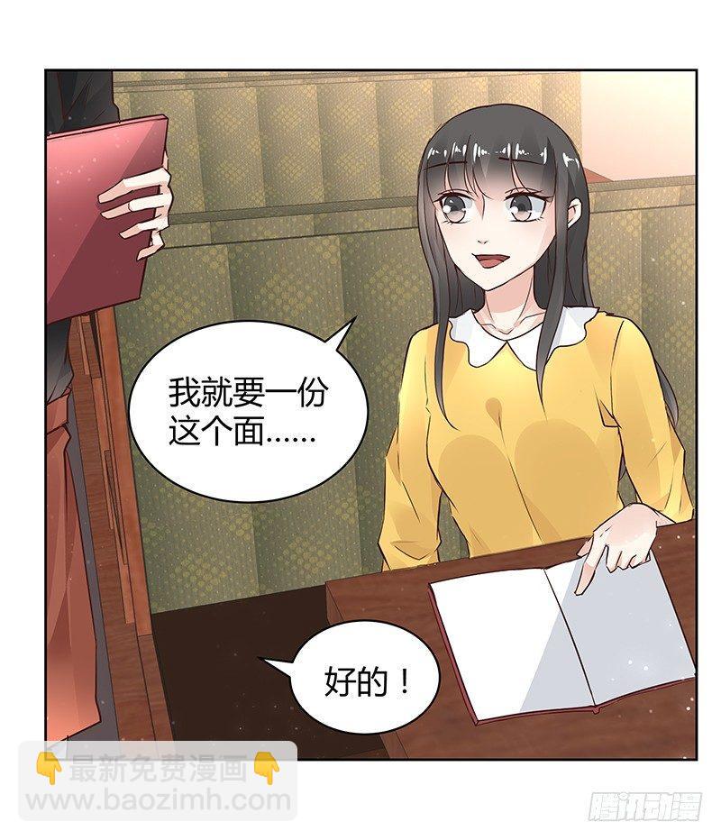 第28话6