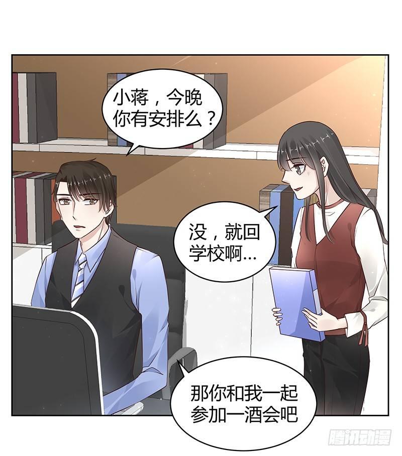 第15话8