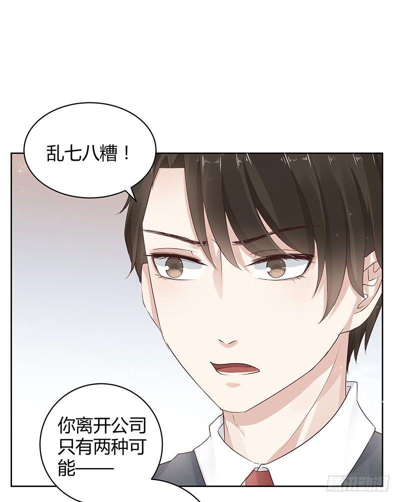第11话14