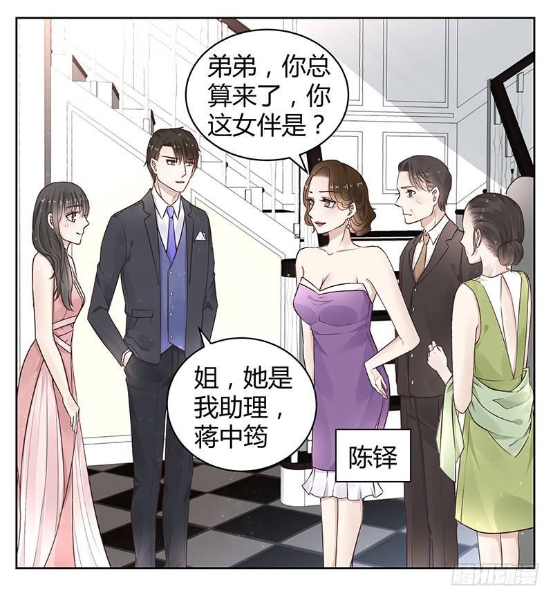 第16话9