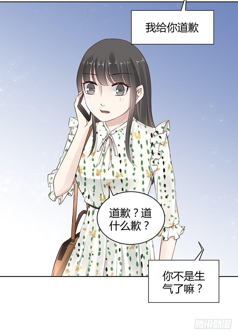 第14话7