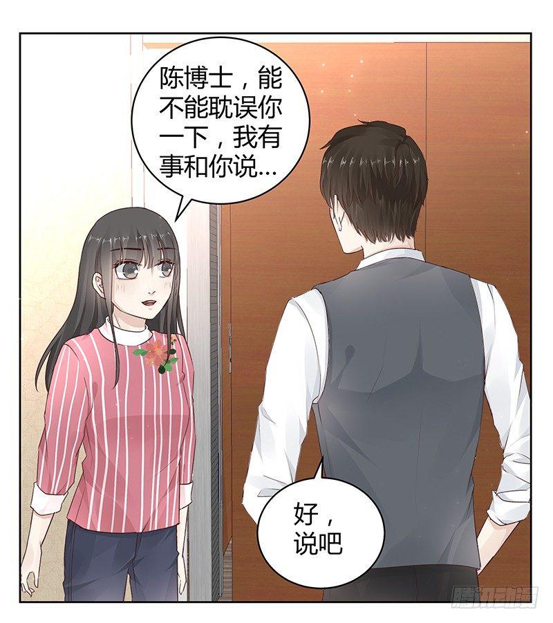 第11话8