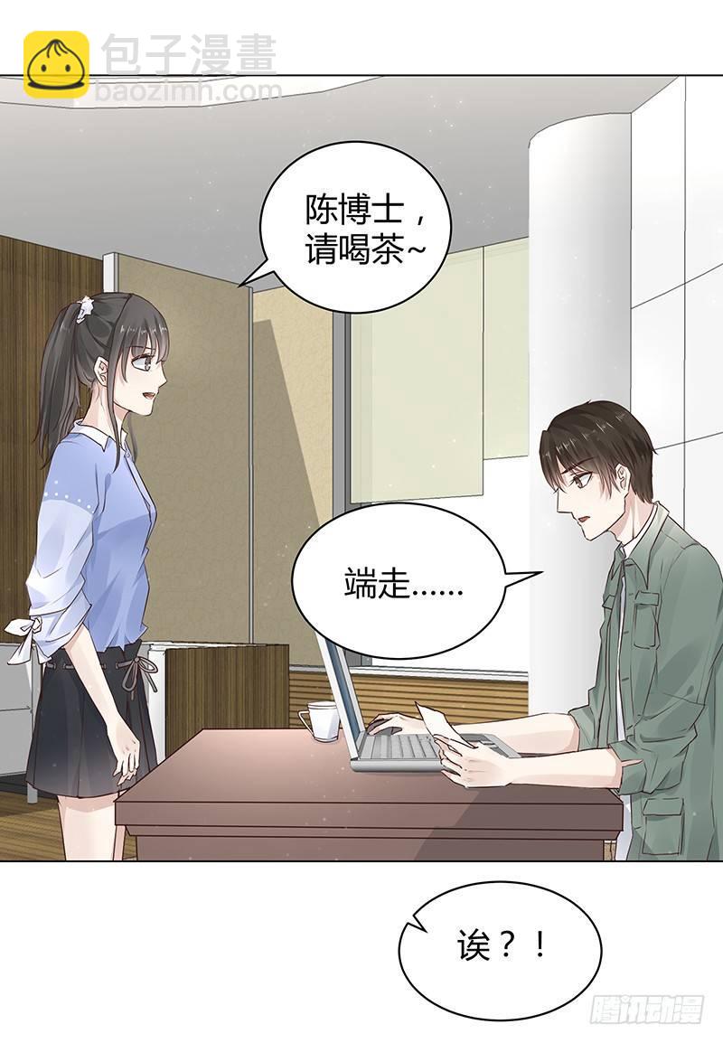 第8话21