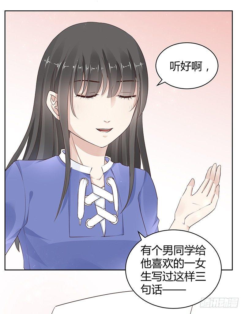 第10话18