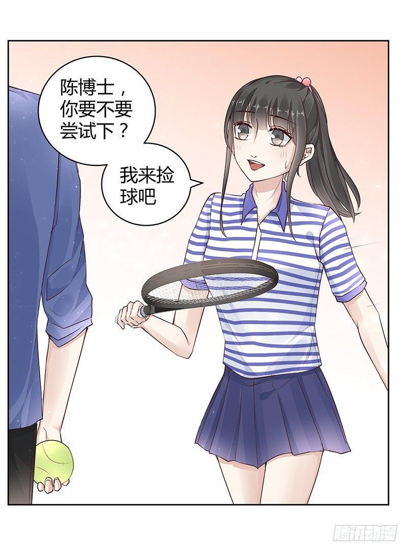 第19话5