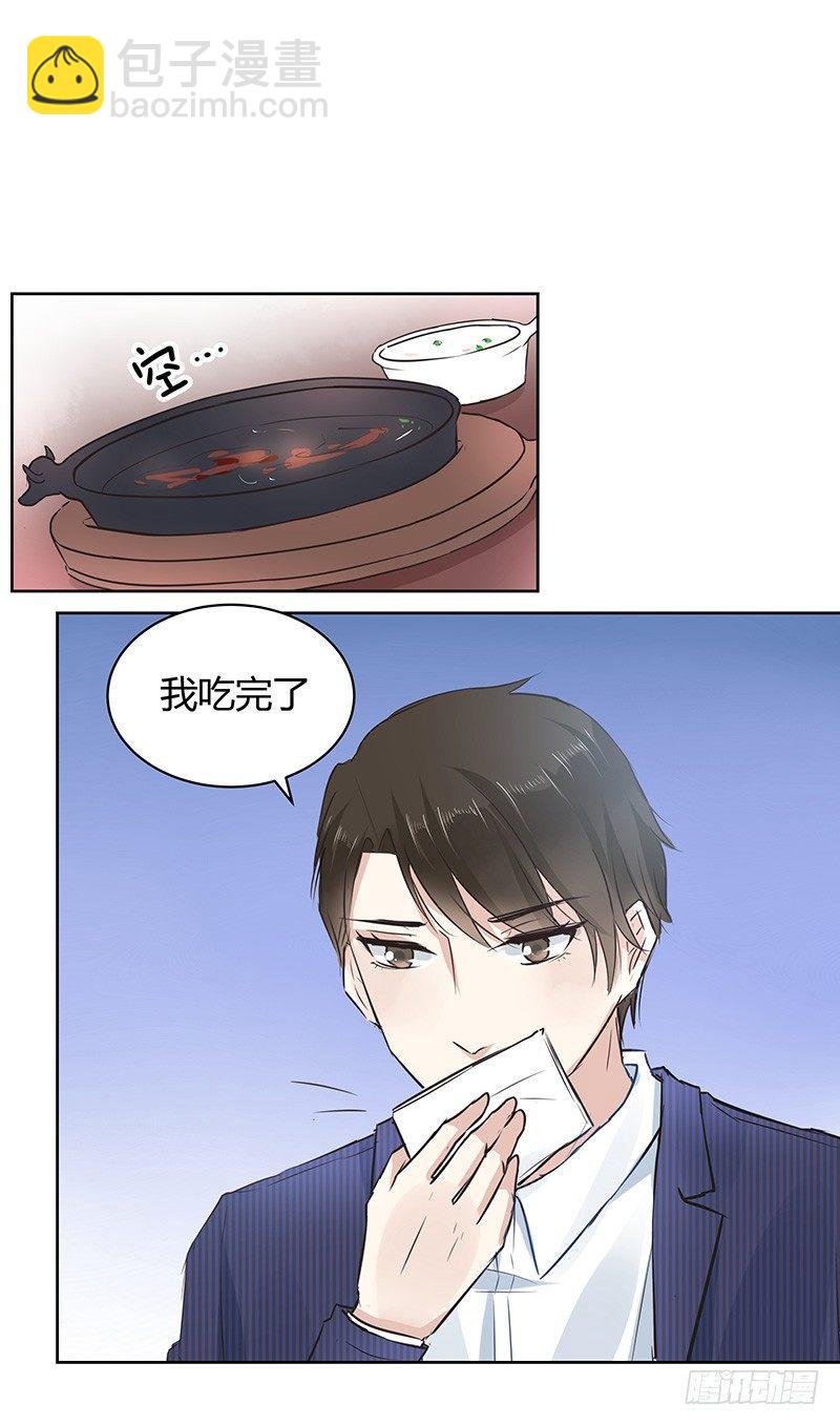 第3话23