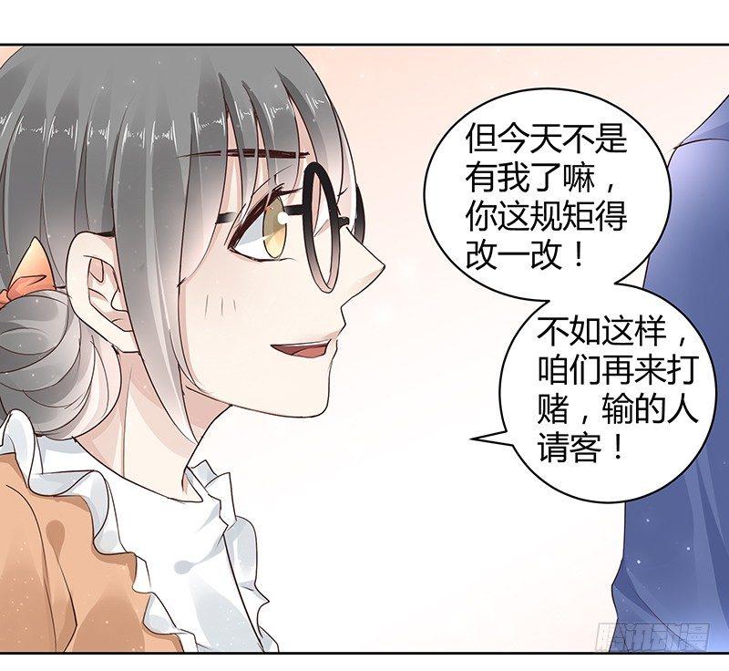 第17话21