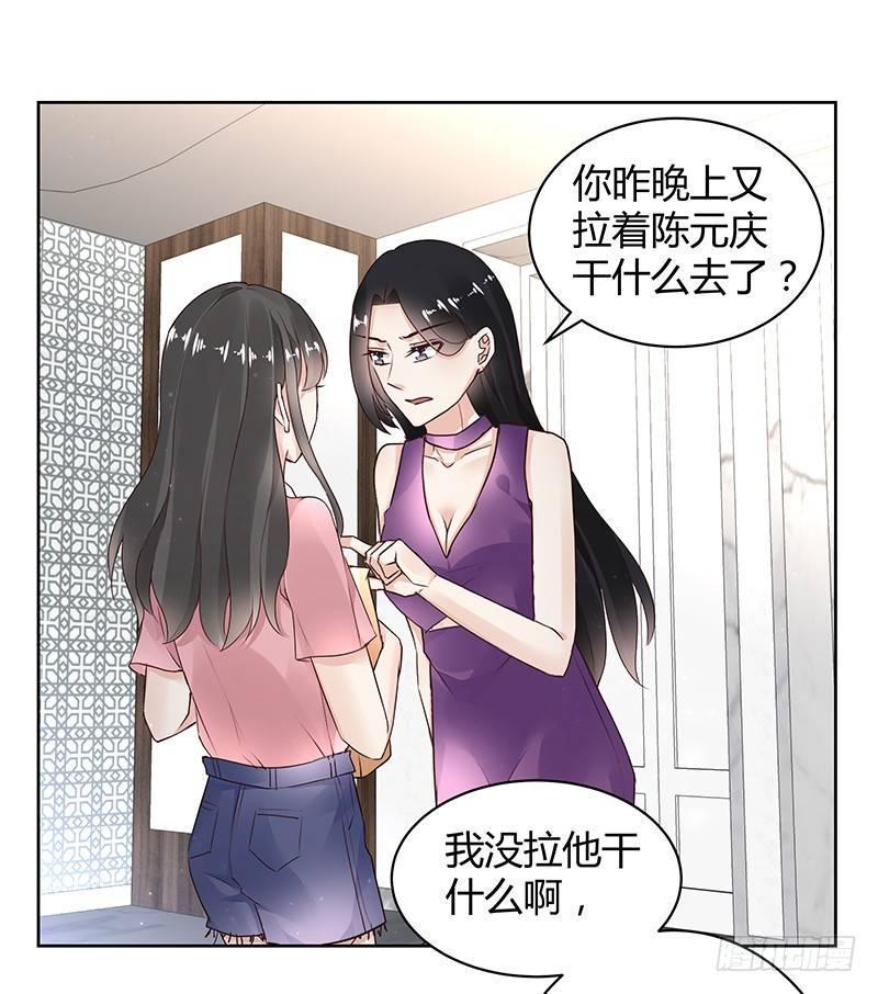 第27话9