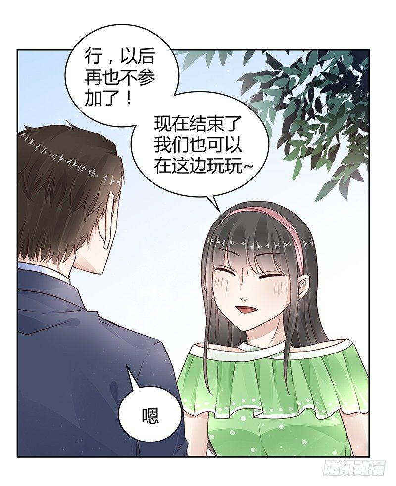 第23话22