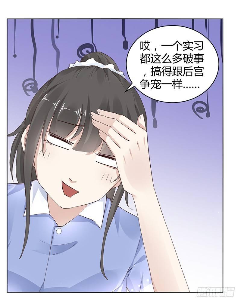 第9话23