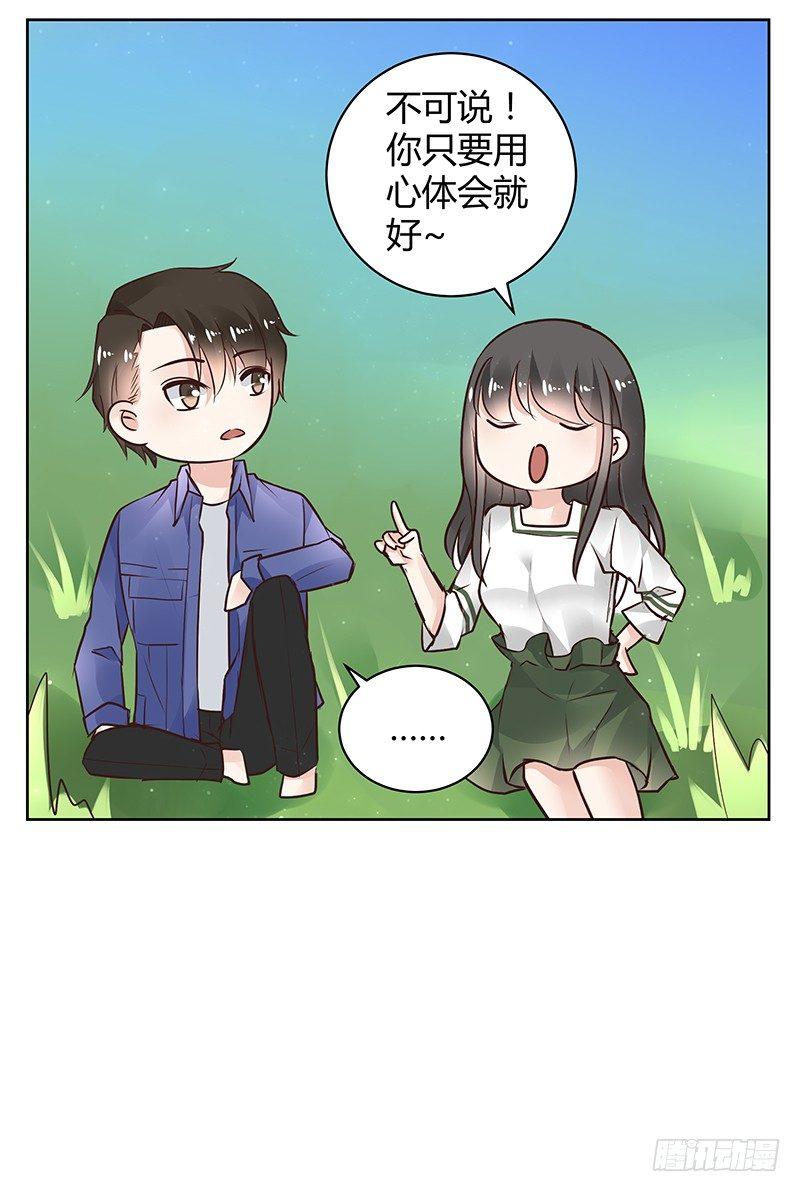 第31话7