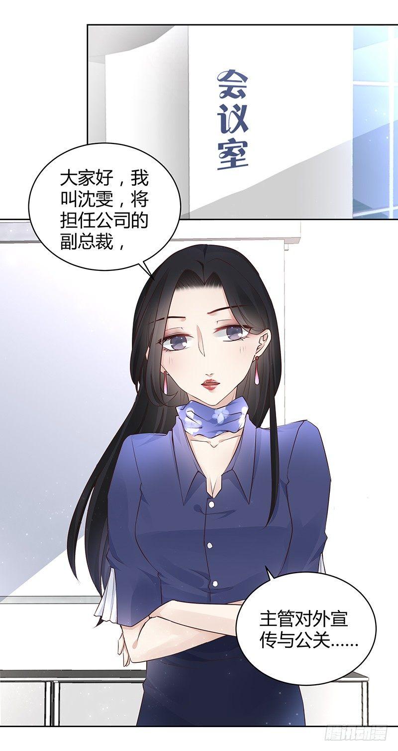 第14话18
