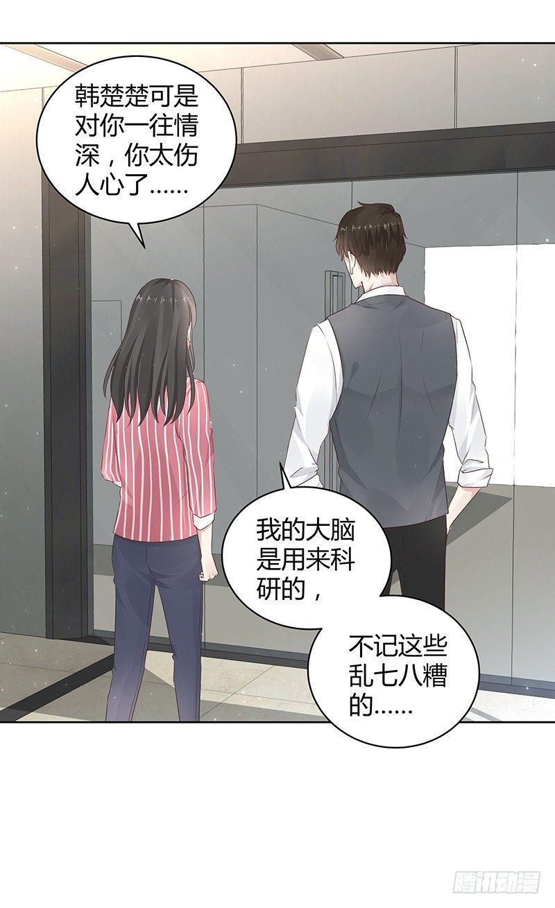 第11话23