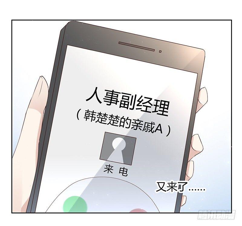 第11话4