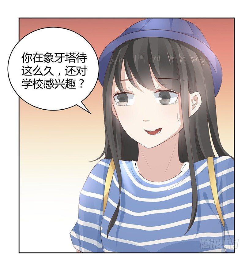 第6话15