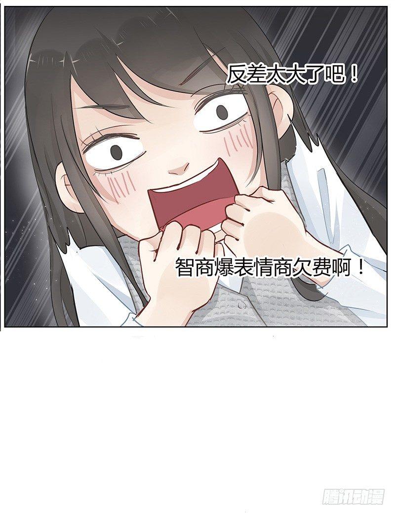 第1话24