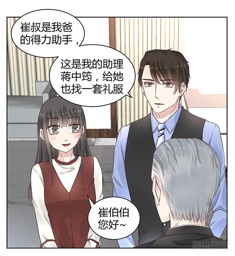 第15话20