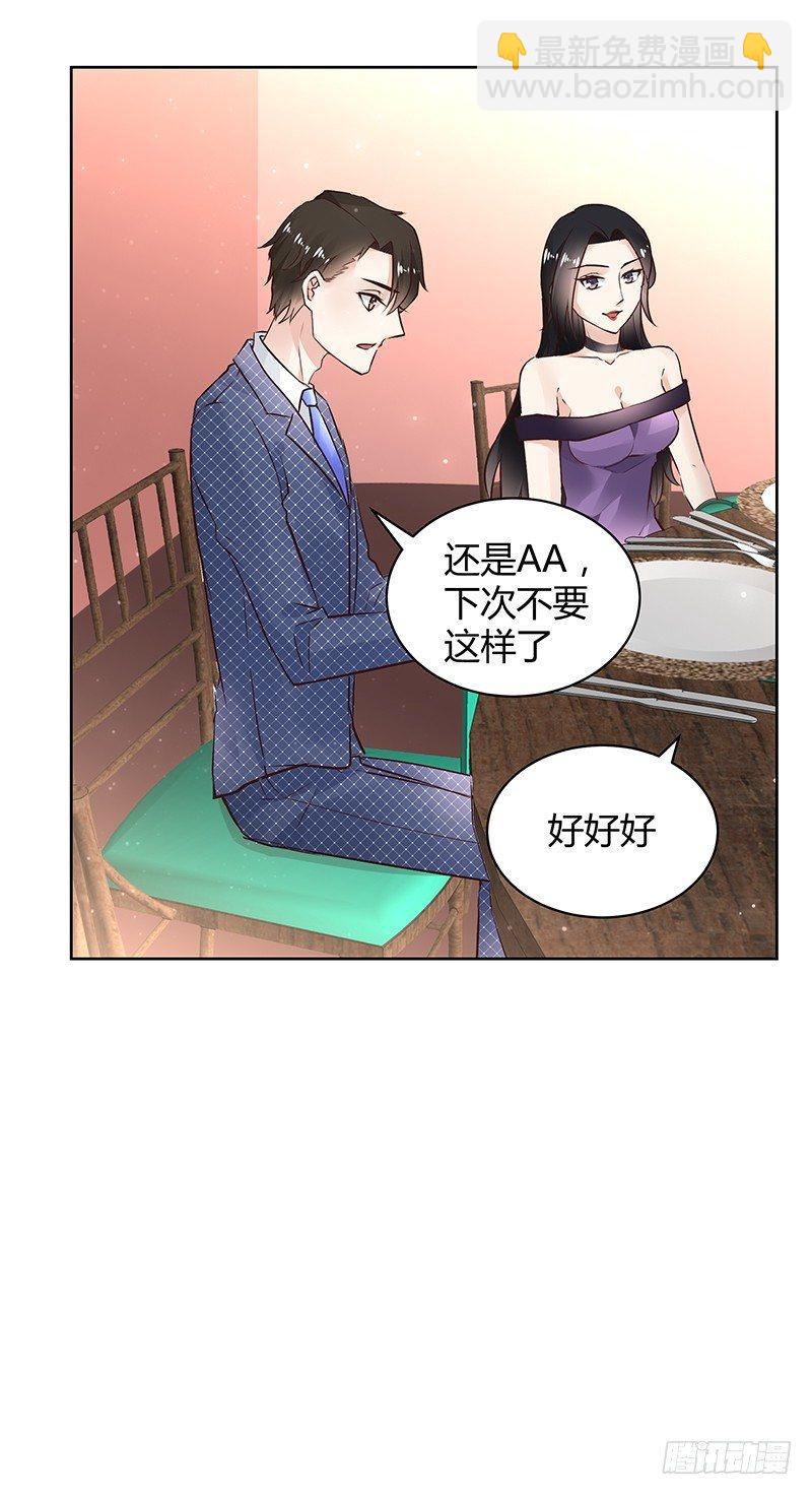 第29话14