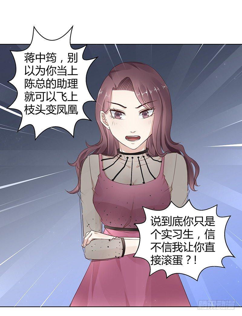 第9话16