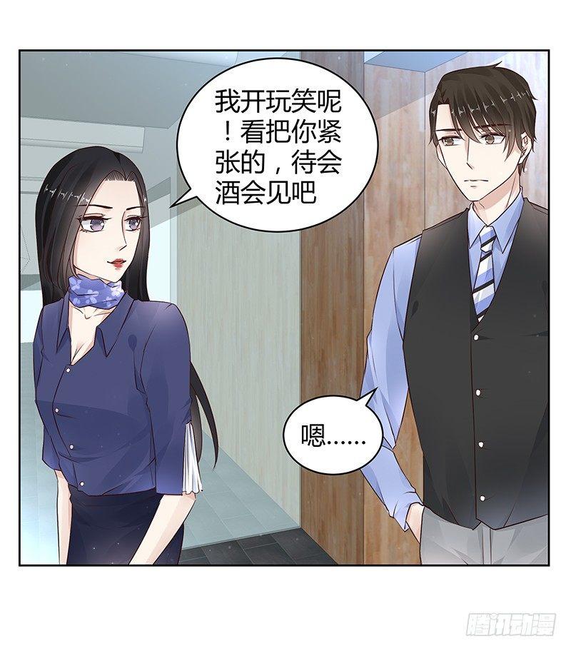 第15话16