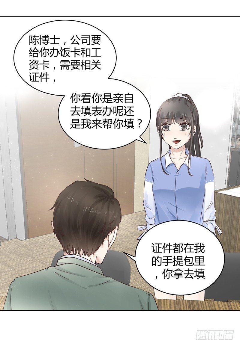 第9话2