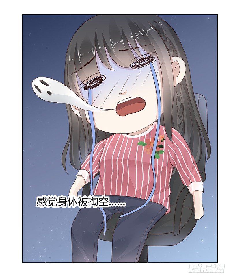 第11话6