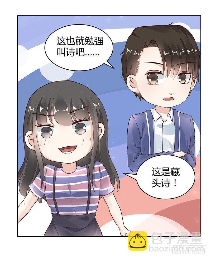 第25话10