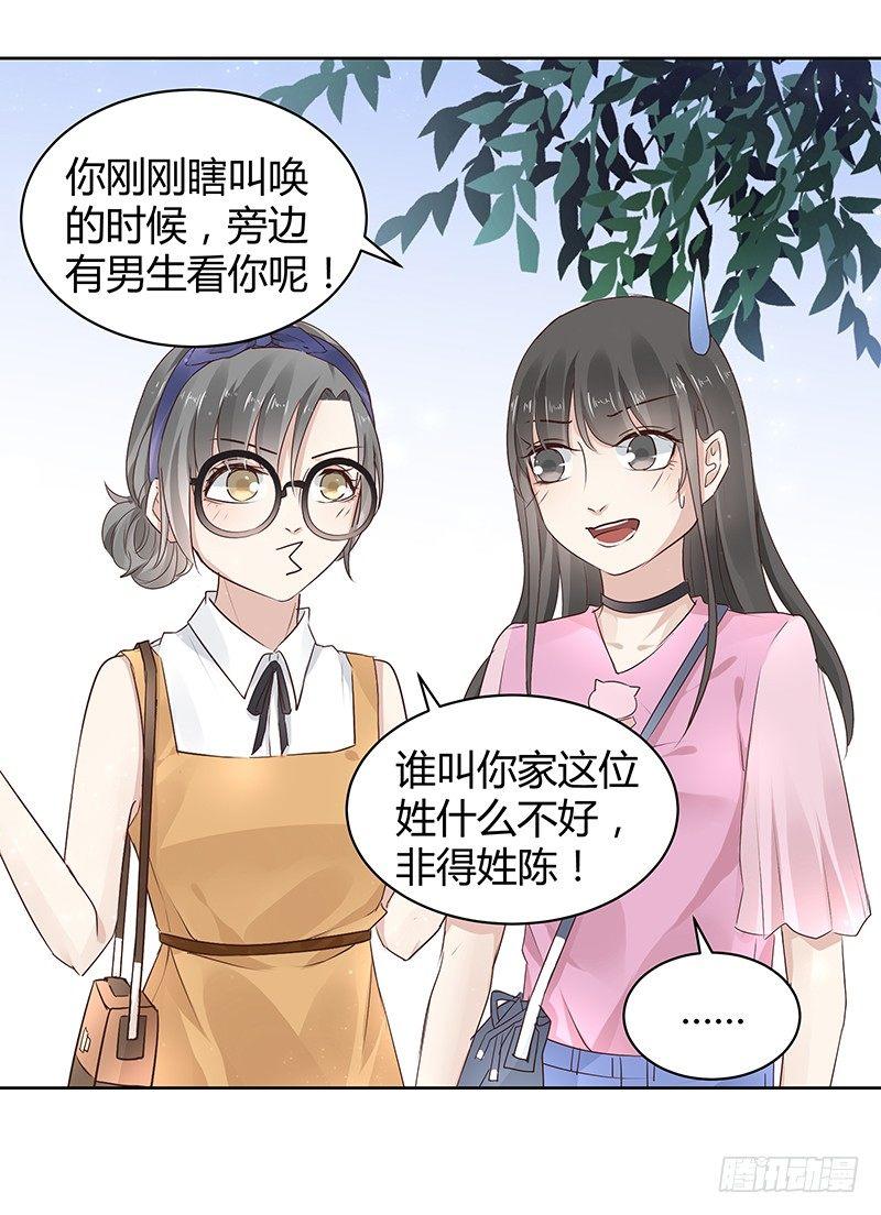 第8话10