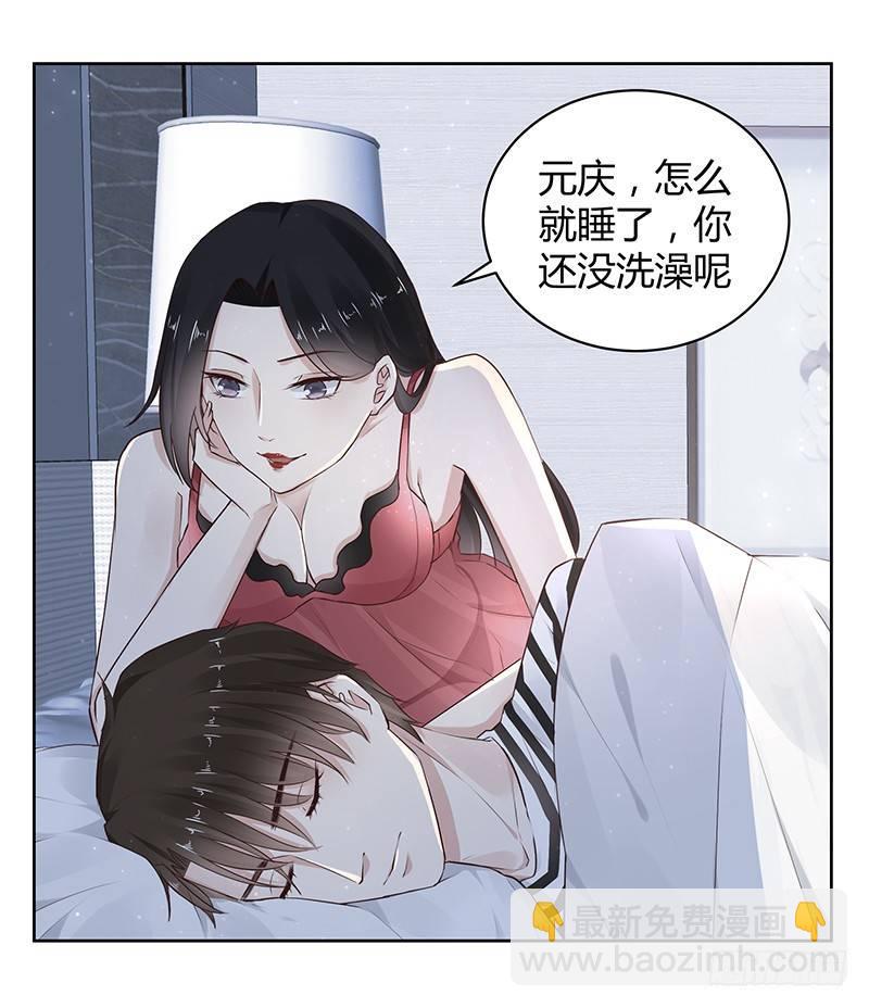 第22话13