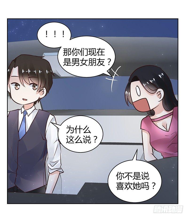 第28话27