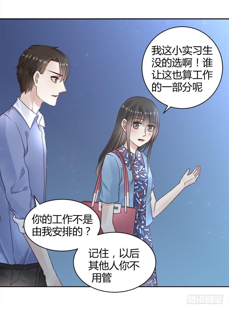 第21话2