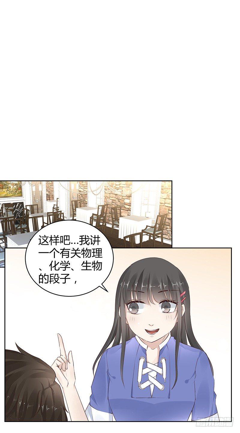 第10话15