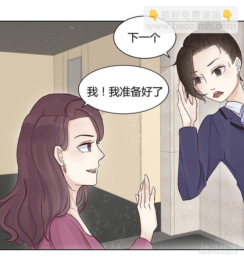 第2话17