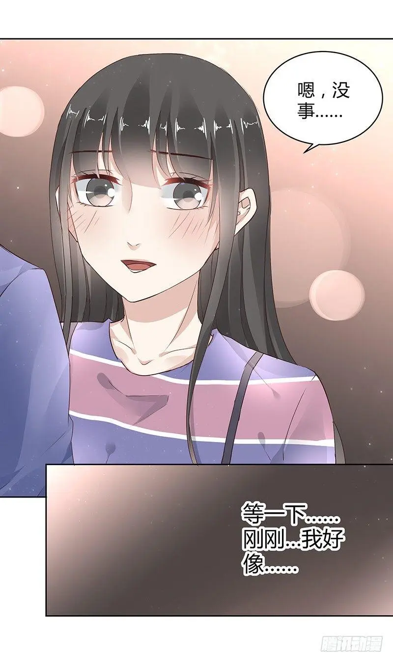 第24话9