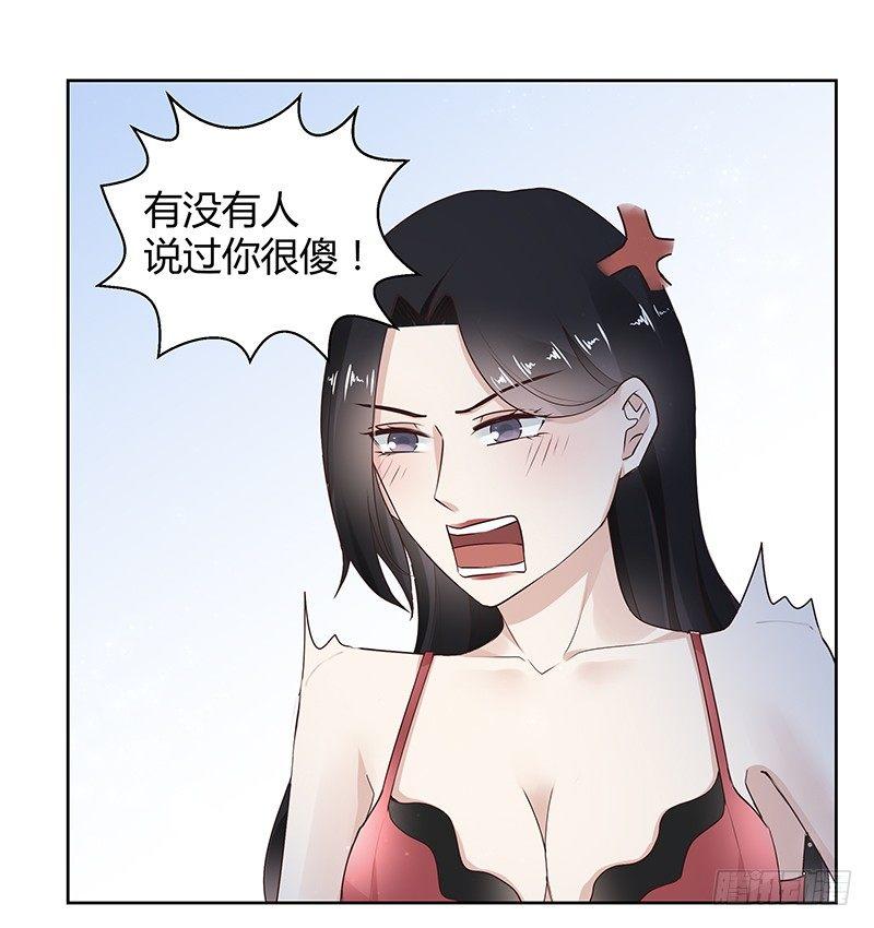 第22话24