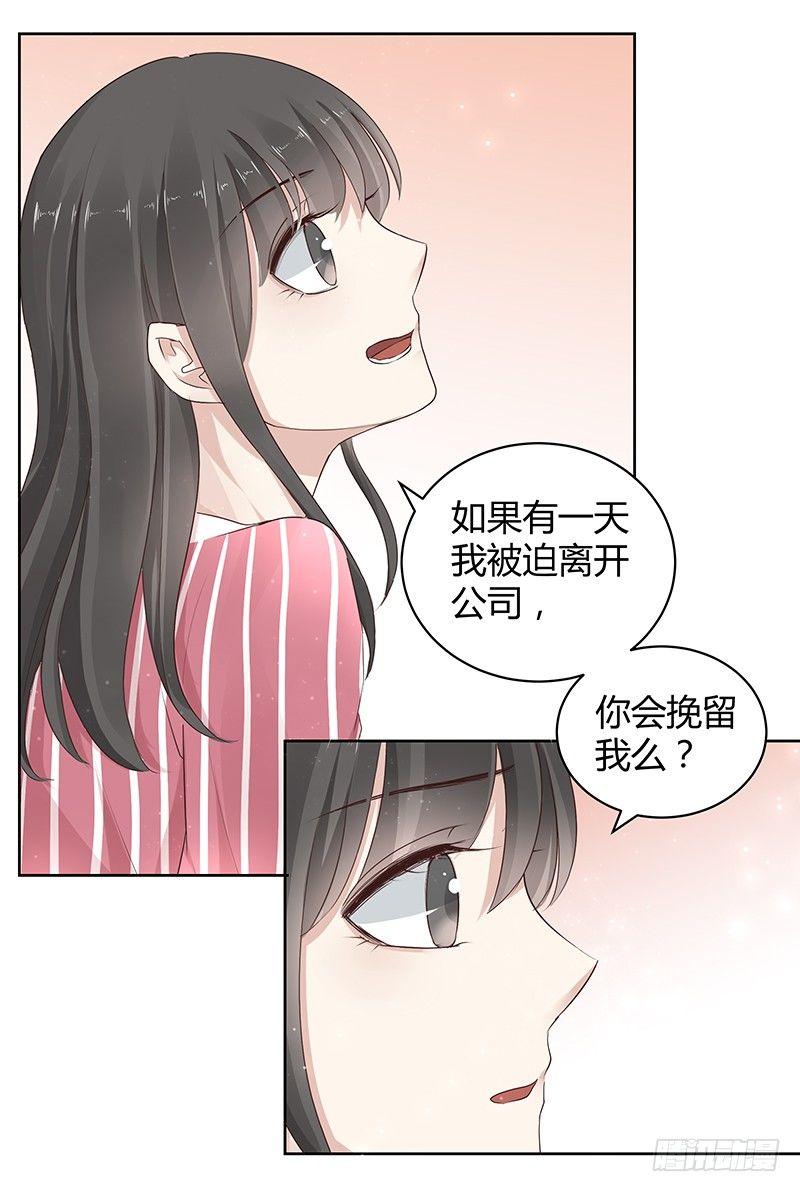 第11话9