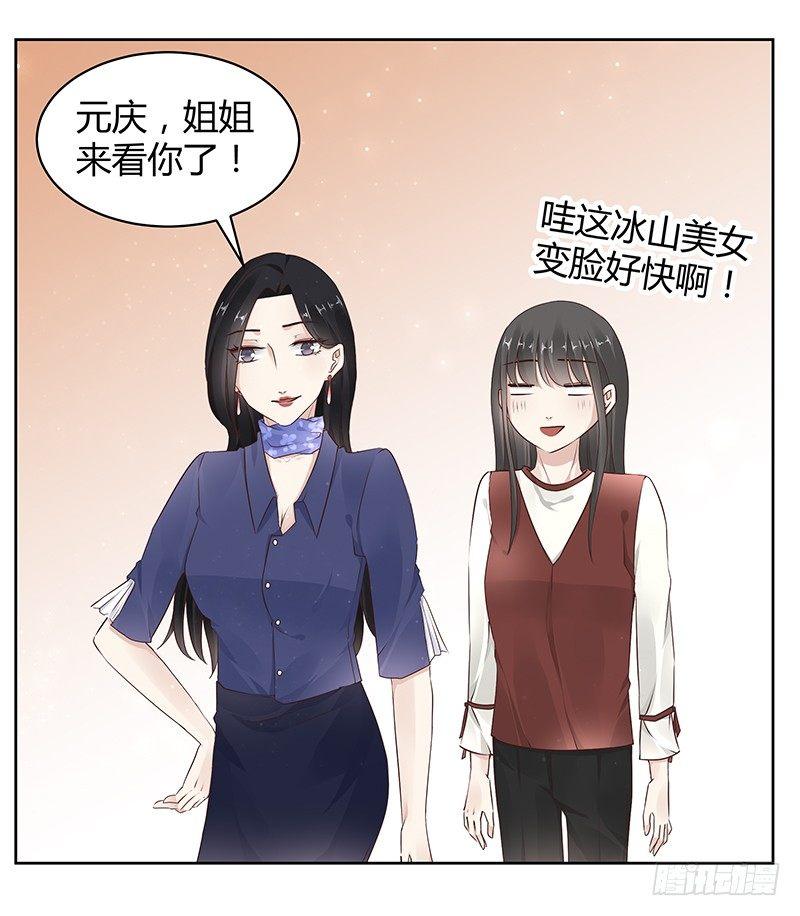 第15话1