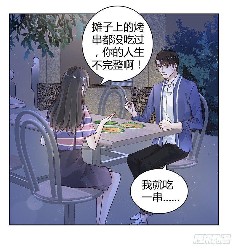 第25话1