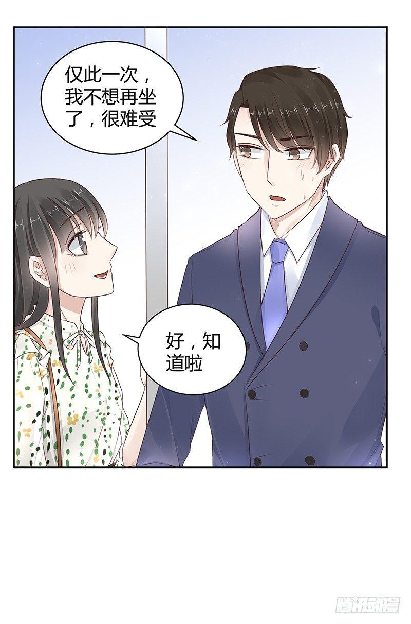 第12话19