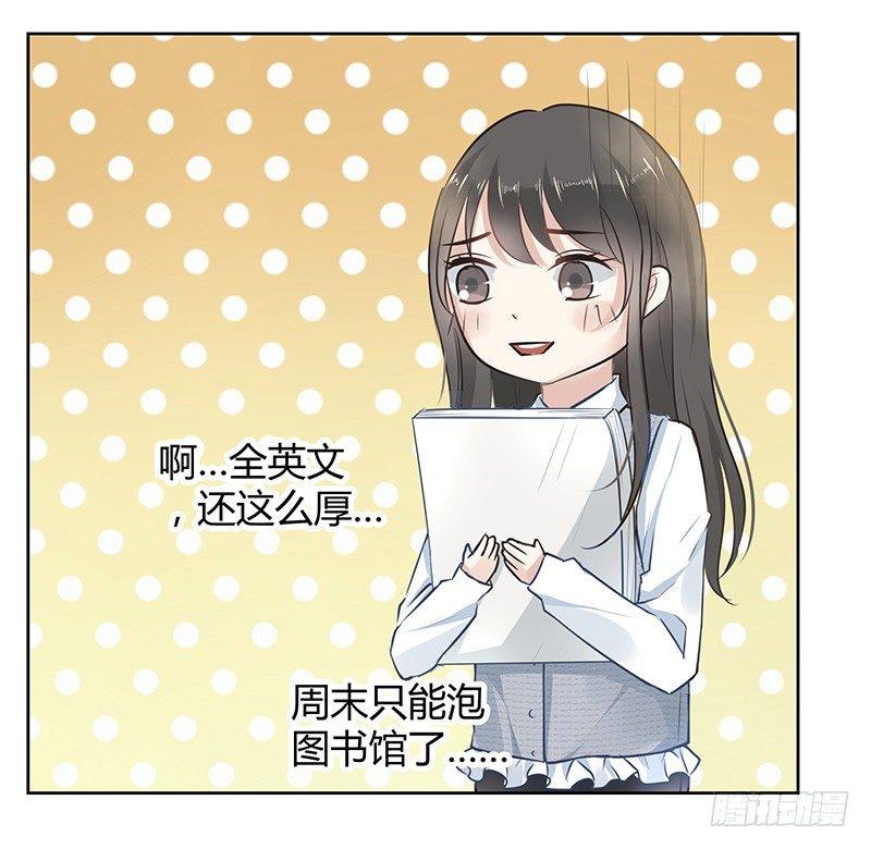 第3话10
