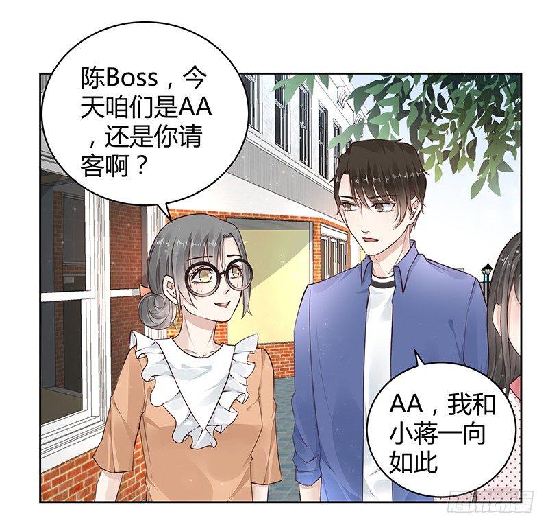 第17话20